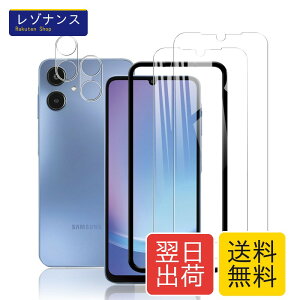�Ή� Galaxy A25 5G �K���X�t�B���� �ی�t�B���� �K�C�h�g�t��