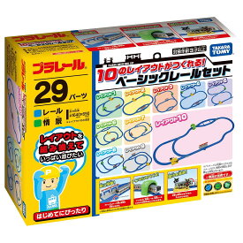 タカラトミー(TAKARA TOMY) 『 プラレール 10のレイアウトがつくれる ! ベーシックレールセット 』 電車 列車 おもちゃ 3歳以上 玩具安全基準合格 STマーク認証 PLARAIL
