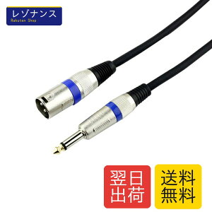 �ϊ��P�[�u�� �}�C�N�P�[�u�� XLR�P�[�u�� XLR to �t�H�� �I�X-�I�X 3�s�� (1m)