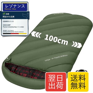 �t�����l�����n�Q�� �V�����t �~�p �����^ ��100cm 2.1KG �R���p�N�g�h�� �􂦂� �A���\ KingCamp