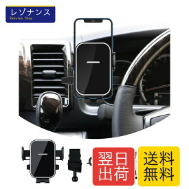 トヨタ ハイエース 200系 4型/5/6型 専用 スマートフォン ホルダー