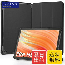楽天市場】fire hd 10 タブレット ブラック (10インチhdディスプレイ 