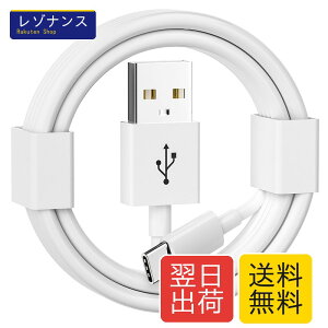 USB-A to USB-C �P�[�u�� 1m �[�d�E�����p CarPlay�Ή� iPhone/iPad�Ή�