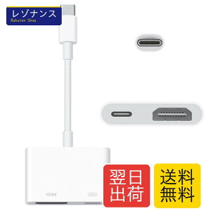 �y3�N�ԁzType-c iPhone HDMI�ϊ��P�[�u�� �^�C�vc HDMI iPhone 16/15�AiPad�AMacBook4K �x���Ȃ����������o�� 100W�}���[�d �d���s�v �ݒ�s�v Digital AV�A�_�v�^ �~���[�����O TV����