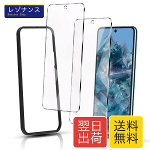 Google Pixel 8a �p �K���X�t�B���� 2���Z�b�g �K�C�h�g�t��