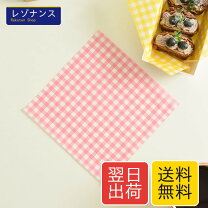 楽天市場】ワックスペーパー レッドの通販
