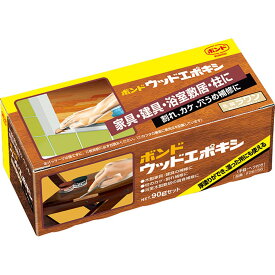 コニシ ボンド ウッドエポキシ 90gセット ラワン #26156