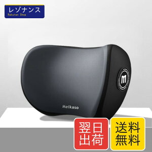 Meikaso �l�b�N�p�b�h ��N�b�V���� �l�b�N�s���[�h �w�b�h���X�g ��ŃT�|�[�g �ᔽ�� �������[�R�b�g�� �ʋC�݌v SGS�F��/100D�����x �A�b�v�O���[�h �n�C�G���h ���t���ȒP ���߉\ ����