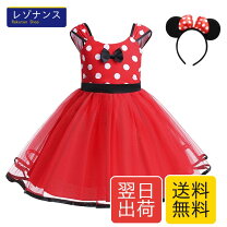楽天市場】ミニーちゃん ドット柄の通販