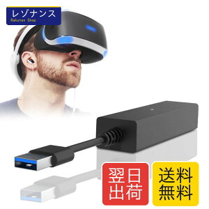 PS5/PS5 Pro/PS5 Slim �p PS4VR�J�����A�_�v�^�[�iPlayStation Camera �A�_�v�^�[�j�����f�[�^�]�� �M������