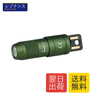 Imini2 �����d�� �~�j���C�g �L�[�z���_�[���C�g 50���[���� USB�[�d�� ���^ �y�� �ً}�p �h�� �O���[�� OLIGHT