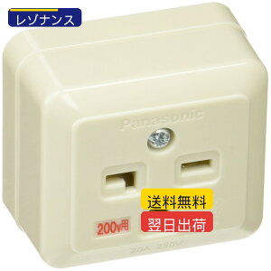 �p�i�\�j�b�N(Panasonic) 15A�E20A���p�ڒn�p�^�R���Z���g WK3811