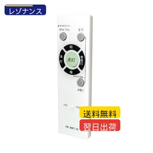 �Ɩ� �����R�� FRC-800T-LD LED �V�[�����O�p�����R�� �Ή� ���� �Ɩ� �����R�� �V�[�����O �����R�� ���� �V�[�����O���C�g �����R�� FRC-800T-LD ���ŏƖ������R�� ���i