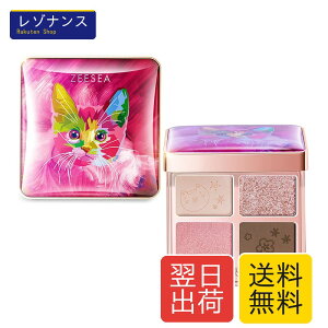 ZEESEA�A�C�V���h�E�p���b�g�����W� �����V���[�Y �l�F�A�C�V���h�E �u���e�B�V���[�g (02���[�Y)