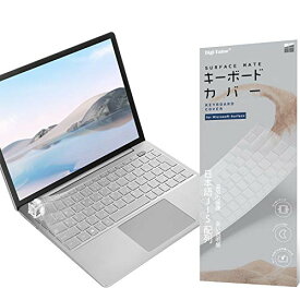 2022 Surface Laptop Go 2 / 2020 Surface Laptop Go キーボードカバー (指紋認証付き電源ボタンを装備) 日本語JIS配列 マイクロソフト 12.4インチ キーボードカバー スキン 極めて薄い 0.18mm 保護カバー キースキン 高い透明感 TPU材? 防水防塵カバー Digi-Tatoo SurfaceMa