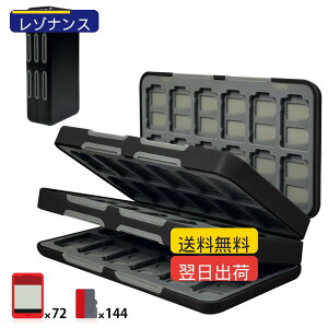 ONETIAOLONG Switch/Switch2 �p �Q�[���J�[�h�P�[�X �Ή� 72���X�C�b�`�J�[�h&Micro SD144�����[�\ �u���b�N