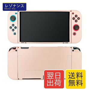 Switch �L�@EL �Ή� �ی� �P�[�X Joy-Con �J�o�[ ������ 3�_�Z�b�g �s���N