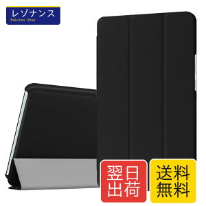 dtab Compact d-01J �P�[�X MediaPad M3 8.4 �P�[�X LeTrade �X�^���h �@�\�t�� �O�� ����PU���U�[ �����^�Ōy�� �����h�~ �ی�P�[�X �J�o�[ NTT docomo dtab Compact d-01J / Huawei MediaPad M3 8.4�C���`��p �u��
