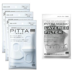 PITTA MASK REGULAR WHITE 3P 3�� 2���T���v���t��