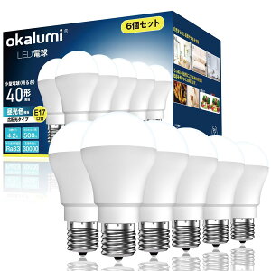 okalumi LED�d�� E17���� 40W�` �~�j�N���v�g���` �����F 500lm 6�Z�b�g OST-M4-27 D OKALUMI