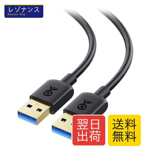 USB 3.0 �P�[�u�� 5Gbps 3m USB A �I�X �I�X �u���b�N Cable Matters