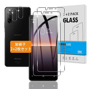 2���Z�b�g Xperia 10 II SO-41A SOV43 �K���X�t�B���� �J�����t�B���� ���{���Ɏq �d�x9H �����ߗ� �C�A�[�� ����0.26mm Fierymoto