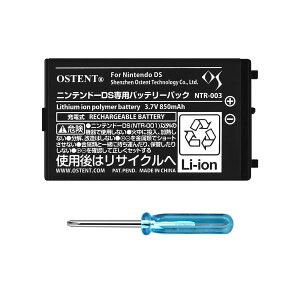 OSTENT �o�b�e���[�p�b�N 850mAh �[�d�� [PSE�F�؍�] ���`�E���C�I�� �c�[���L�b�g�t�� Nintendo DS NDS�p
