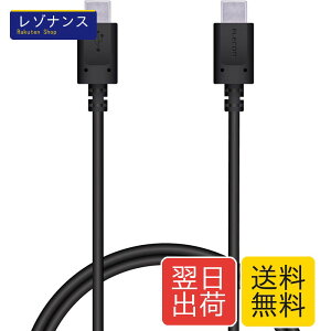 �G���R�� USB�P�[�u�� TypeC to TypeC MPA-CC10PNBK �ő�3A 1.0m �u���b�N USB2.0�F�ؕi �G���R��(ELECOM)