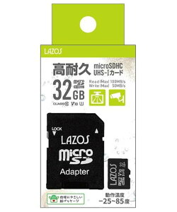���ϋv �}�C�N��SD 32GB MicroSD �}�C�N��SDHC �h�� �ϏՌ� ��X�� �ϐÓd�C Lazos MicroSDHC�J�[�h 32GB class10 L-32MSD10W-U3V10 ���[�_�[���f�B�A�e�N�m