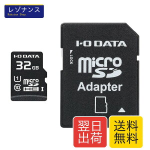 �A�C�I�[�f�[�^ microSD�J�[�h EX-MSDU1/32G 32GB UHS-I Class10 1�� �A�C�E�I�[�E�f�[�^