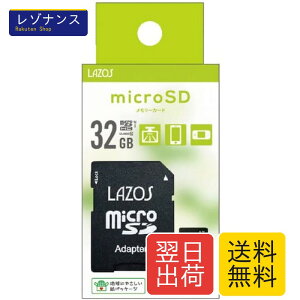 �}�C�N��SD L-B32MSD10-U1 32GB UHS-I CLASS10 1�� LAZOS