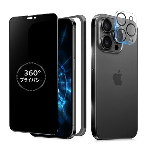 MINIKA 360�x �`�����h�~�t�B���� iPhone14 Pro max �K���X�t�B���� �`�����h�~ 360 �A�C�t�H��14�v���}�b�N�X �t�B���� 360° �S���� �`���� ��Phone14Pro max �ی�t�B���� �`�����h�~�t�B���^�[ iPhone 14Pro