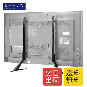 ���j�o�[�T���e���r�X�^���h ML1760 22-65�C���`�Ή� �������߉\ �ω׏d50kg VESA800x400mm suptek