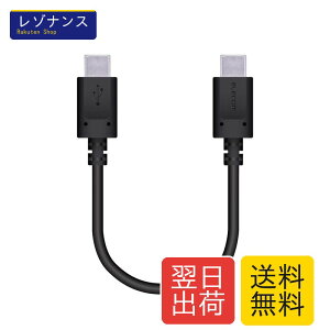 �G���R�� USB Type-C �P�[�u�� MPA-CC01PNBK USB PD�Ή� C to C 0.1m �u���b�N �ő�3A �����[�d iPhone15�Ή� �G���R��(ELECOM)