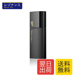 �V���R���p���[ USB������ Blaze B05 SP032GBUF3B05V1K 32GB USB3.0 �X���C�h�� �u���b�N SP Silicon Power