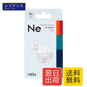 radius HP-DME �f�B�[�v�}�E���g�C���[�s�[�X �N���A �S�T�C�Y���� �e1�Z�b�g HP-DME00CL ���f�B�E�X