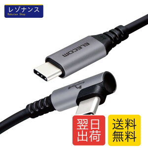 �G���R�� USB Type-C �P�[�u�� MPA-CCL03NBK PD�Ή� L���R�l�N�^ �R�ۍR�E�C���X 30cm �u���b�N 1�{ �G���R��(ELECOM)