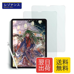 �G���R�� iPad Pro 11�C���` iPad Air 10.9�C���` �ی�t�B���� TB-APSK110X-W 2������ �G���R��(ELECOM)