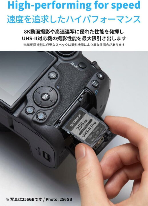 楽天市場】SDXCカード NX-F2PRO256G 256GB UHS-II V90 最大読出し速度 