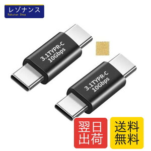 3.2 Gen2 10Gbps�����f�[�^�]�� �A�_�v�^�[ �I�X �I�X USB�����R�l�N�^ USB Type C �ϊ� �A�_�v�^ �I�X to �I�X USB C ���p�A�_�v�^ 5A 2�� Sound Wave