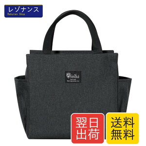 �����`�o�b�O Remarks Japan �ۗ�o�b�O �u���b�N ��e�� ���� �ۗ�ۉ� �T�C�h�|�P�b�g�t�� RemarksJapan