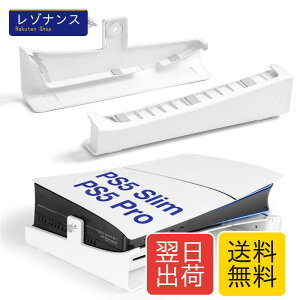 L'QECTED PS5 Pro/PS5 Slim�p ���u���X�^���h ���M���P �]�|�h�~ �n�k�΍� ���t���h�~ �V�^PS5�X�^���h PS5 slim �����X�^���h PS5 �A�N�Z�T���[ �Œ�l�W�t PS5 slim �f�B�X�N & �f�W�^����/PS5 Pro �f�W�^��