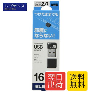 �G���R�� USB������ MF-SU2B16GBK 16GB USB2.0 ��23mm ���s14mm ����7mm ��3g 1�� �G���R��(ELECOM)