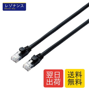 �G���R�� LAN�P�[�u�� CAT6A LD-GPA/BK10 10m �ܐ܂�h�~�R�l�N�^ �u���b�N 1�{ �G���R��(ELECOM)