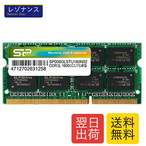 �V���R���p���[ �m�[�gPC�p������ SP008GLSTU160N02 1.35V DDR3L 1600 PC3L-12800 8GB 1�� SP Silicon Power