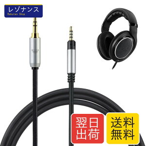 okcsc TCHD518 �w�b�h�z���P�[�u�� ���P�[�u�� �C���z���E�w�b�h�z���p SENNHEISER�p HD598�EHD558�EHD518�EHD598 Cs�EHD599�ɓK�� OFC 4�c ����2.0m 3.5mm