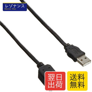 �G���R�� USB�P�[�u�� ���� USB2.0 (USB A �I�X to USB A ���X) �}�O�l�b�g���� 2m �O���t�@�C�g USB-EAM2GT