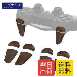 PlayVita ps4�S�����f���R���g���[���[�ɑΉ��p��2�y�A�V�����_�[�{�^���G�N�X�e���V�����g���K�[�Aps4�R���g���[���[�ɓK�p�̃Q�[�����P�A�W���X�^�[�Aps4 Slim Pro�R���g���[���[�p�̃o���p�[