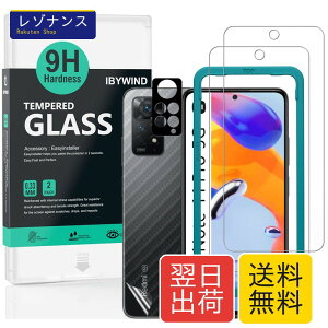 Ibywind �Ή� Redmi Note 11 Pro 5G/4G Global �K���X�t�B���� 2 ���ی�t�B���� �K�C�h�g�t�� �����Y�J�o�[�i1���j�w�ʃV�[�g�i1���j ���菝�h�~�ϏՌ��d�x 9H�����K���X�t�B�����y���炩�Ȏ�G��z�y