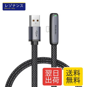 Mcdodo L���^ 90�x�Ȃ� USB to ���C�g�j���O�P�[�u�� 1.8m ���ϋv �f���h�~ �i�C�����҂� LED�\�����C�g�t�� 3A�}���[�d �����f�[�^�]�� iPhone/iPad/iPod �Ή� (�u���b�N, IOS �Ή�)